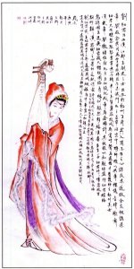 一曲琵琶顫千年---第一位和親烏孫的漢室公主劉細君