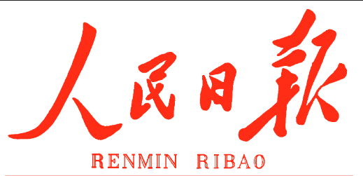 傳承弘揚中華優(yōu)秀傳統(tǒng)文化（新知新覺）