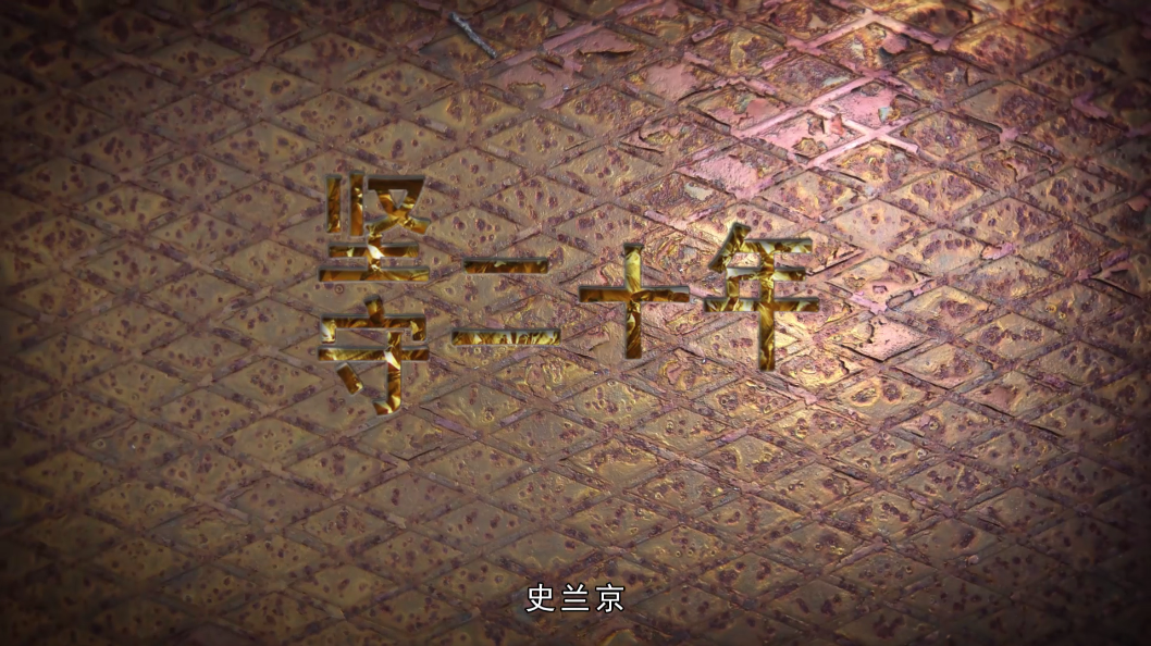 傳承之《堅(jiān)守二十年》