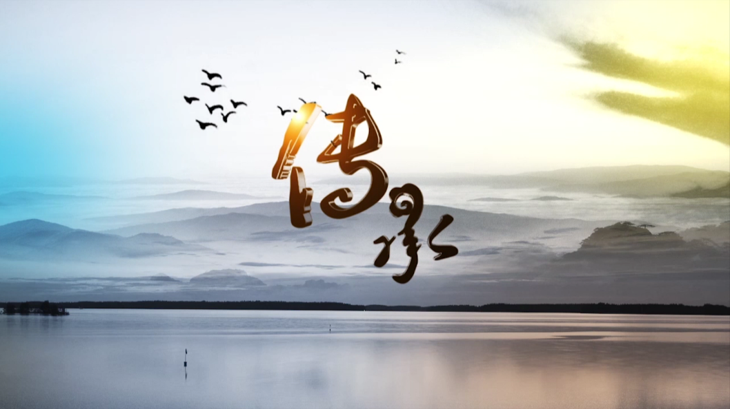 傳承之《用色彩點(diǎn)亮生活》