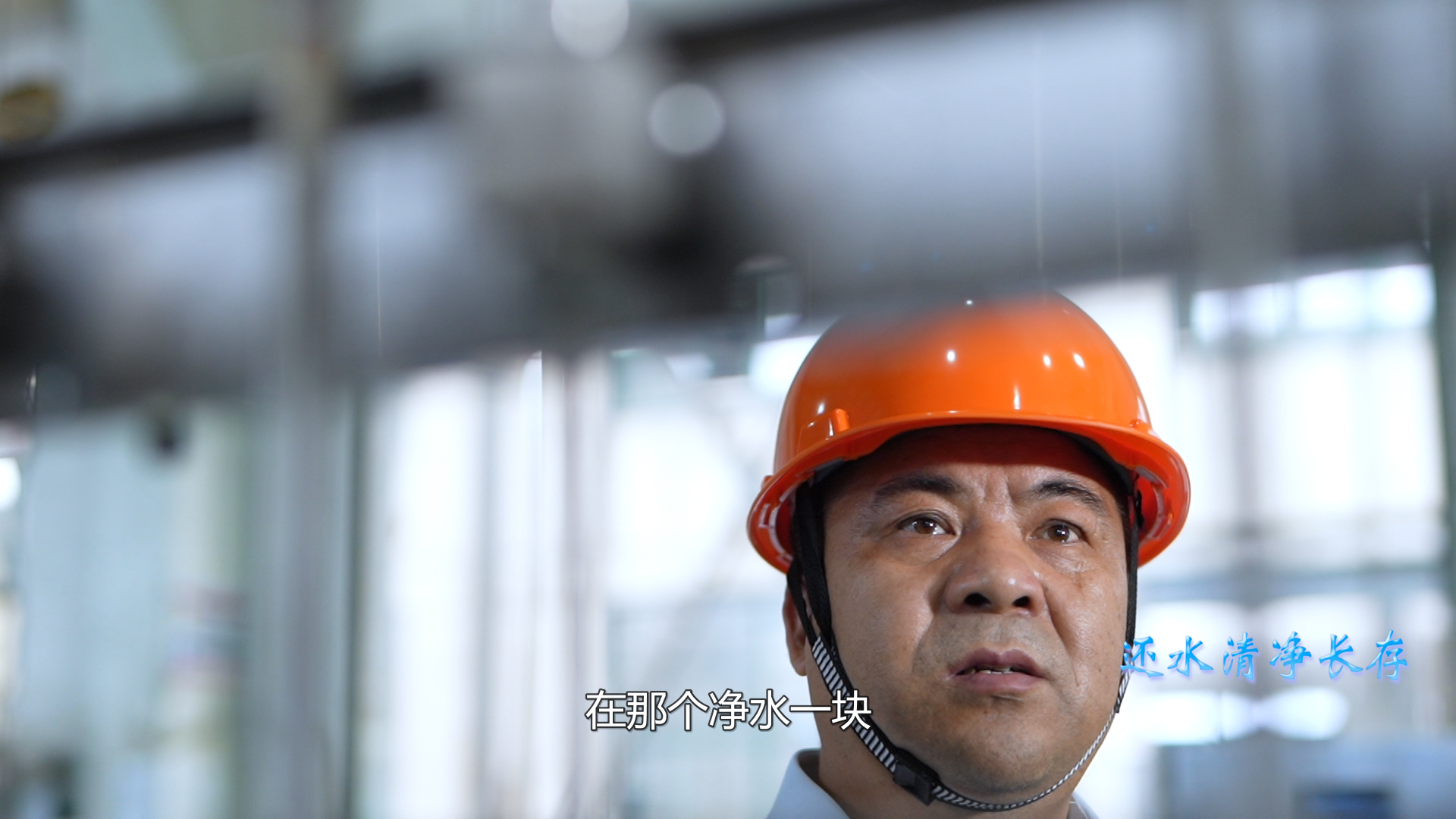 傳承之《還水清凈長存》